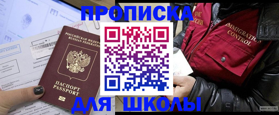регистрация для дет. сада в Нижнекамске