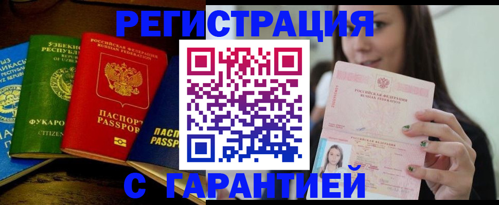 найти адрес прописки в Нижнекамске